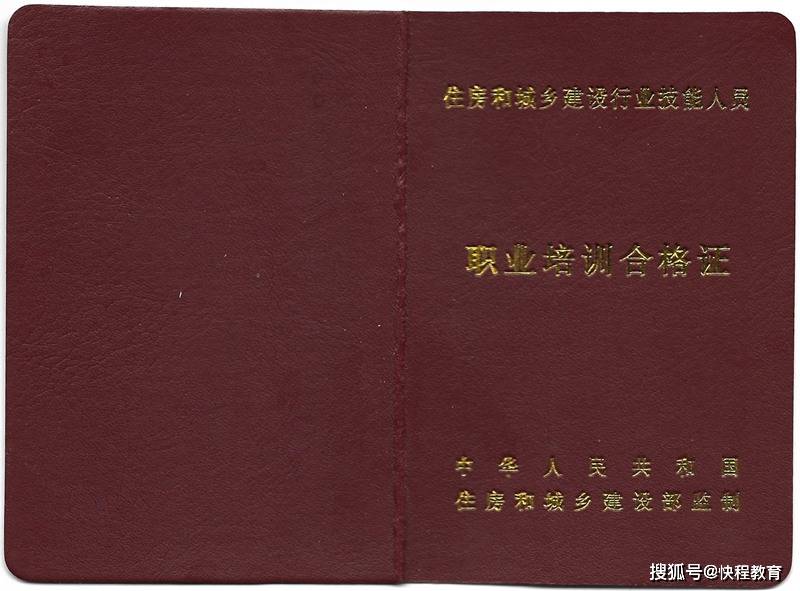 PG电子app下载保洁员证怎么考？保洁员证书报考条件！